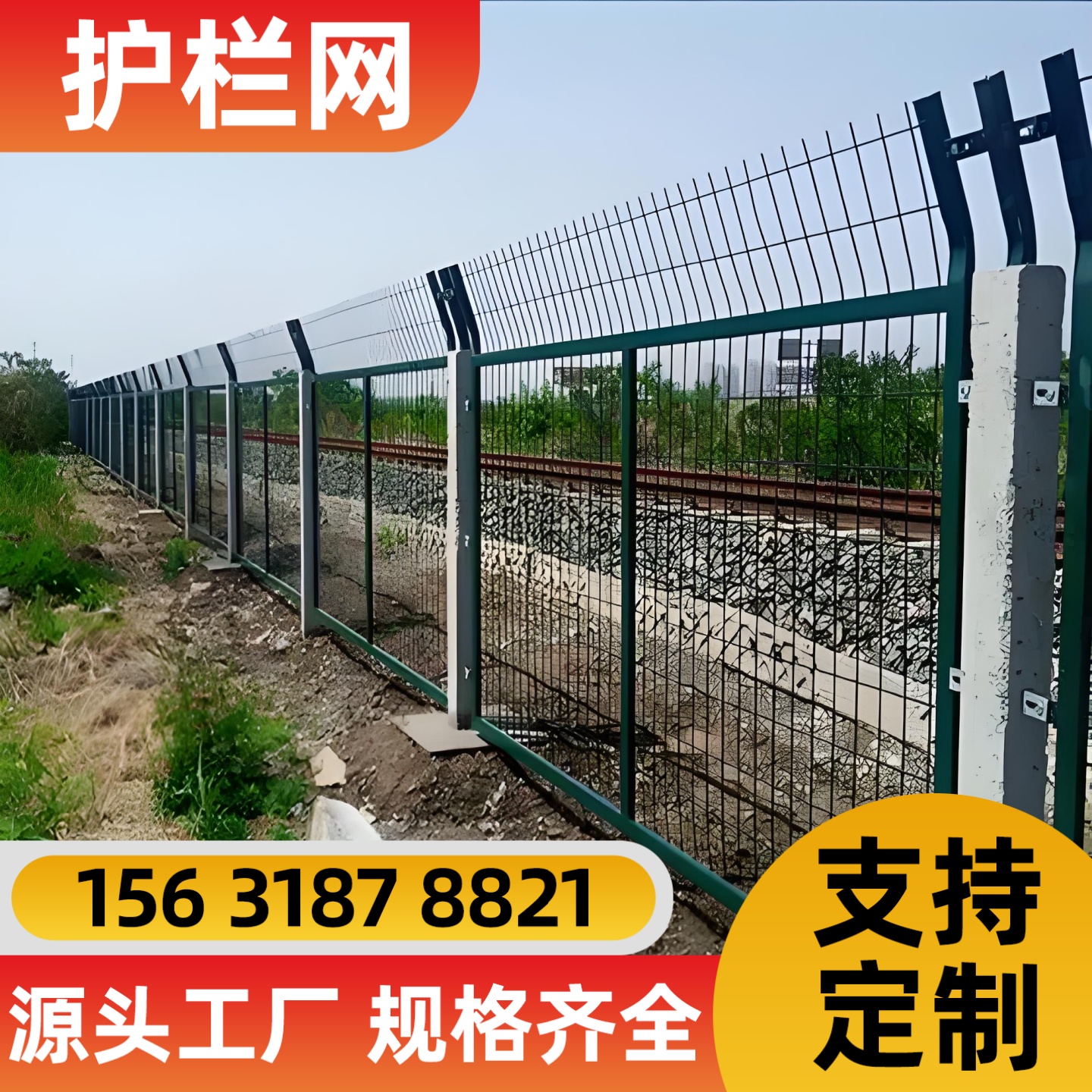 赤峰市锌钢护栏锌钢护栏 - 方案