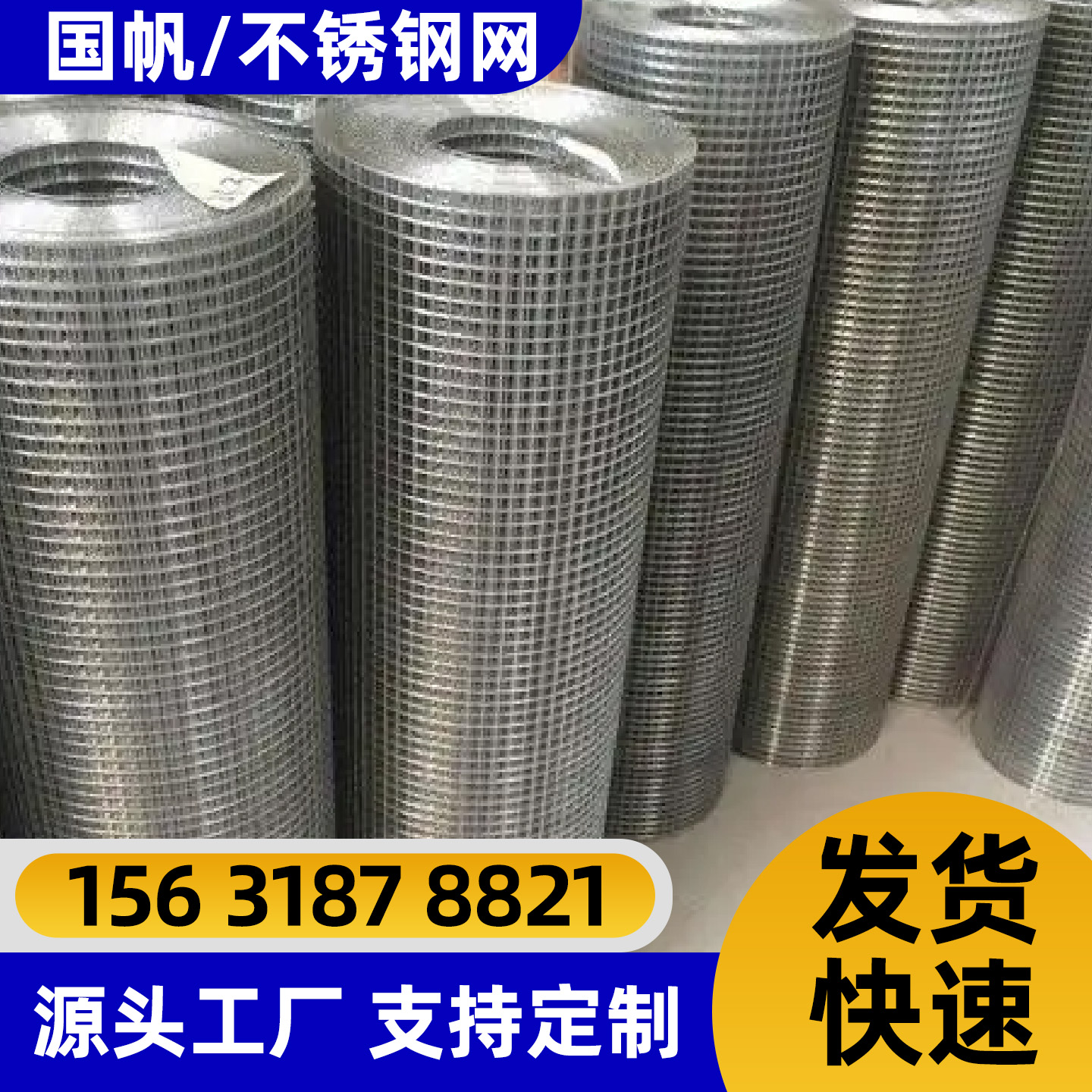 赤峰市隔离网护栏网 - 价格