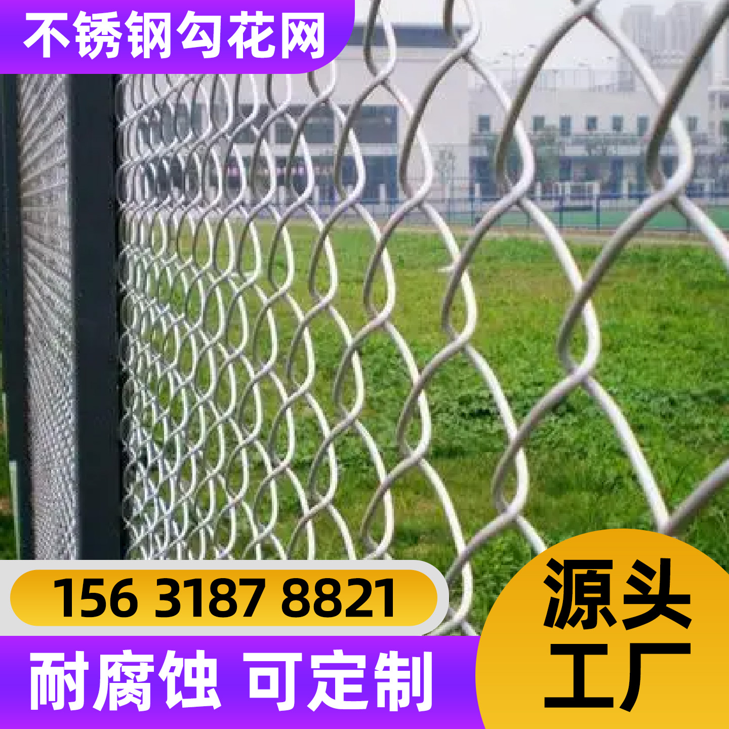 赤峰市不锈钢轧花网电焊网 - 哪里好